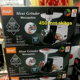 мясорубка ,et uweyan