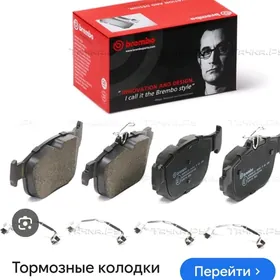 Brembo Mersedes kolotka
