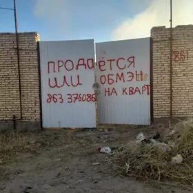 satylyk daça köne aeroport
