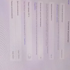 IPad pro 13 M4