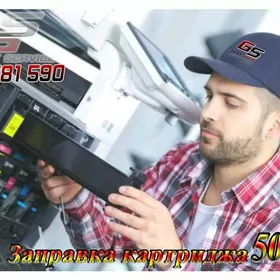 Заправка картриджа.