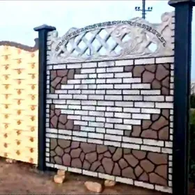 Beton Zabor (Haýat)