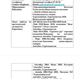 ищу работу маркетолога