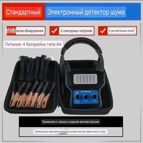 AWTO ULAG SES BARLAG DETEKTOR