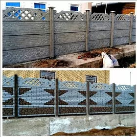 Beton Zabor (Haýat)