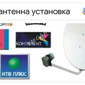 УСТАНОВКА АНТЕНА USTANOVKA