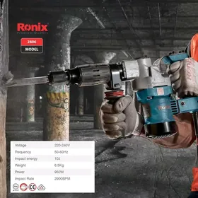 Beton Döwüji Молоток