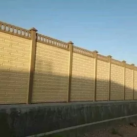 Beton Zabor (Haýat)