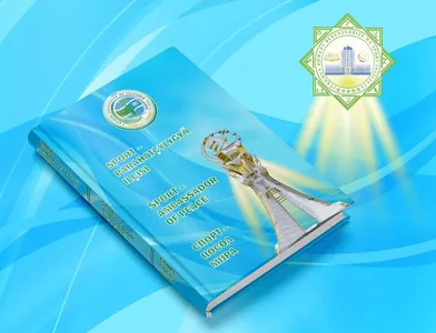 Türkmenistanda «Sport – parahatçylygyň ilçisi» atly halkara ylmy ýygyndy neşir edildi