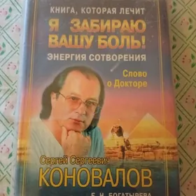Продаю книги