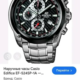 sagat Gasio edifice original