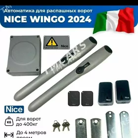 nice wingo