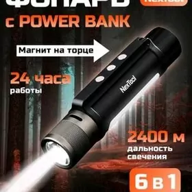 XIAOMI NEXTOOL ФОНАРИК FONARIK