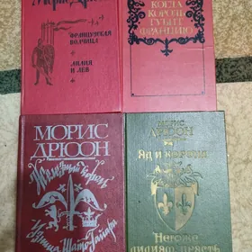 Книги.