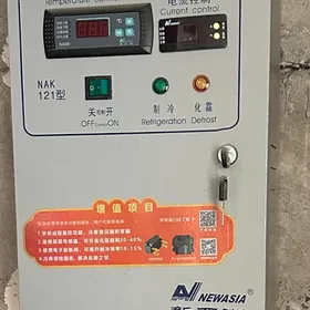 Холодильная система