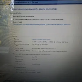 ноутбук HP