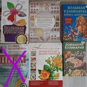 Книги и журналы на любой вкус