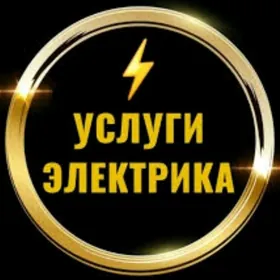 ELEKTRIKЭЛЭКТРИК 220-380В