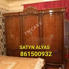 OYGOŠ ALYAS КУПИМ