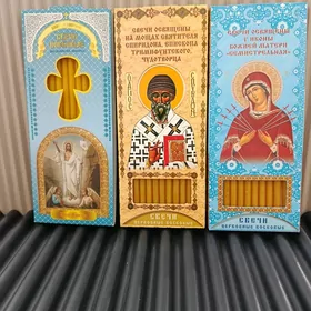 Свечи Восковые