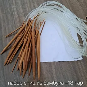 спицы вязальные