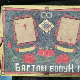 ramka portret gadymy