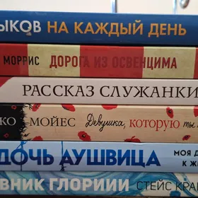 книги