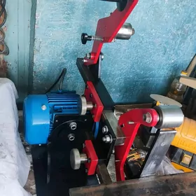 Grinder