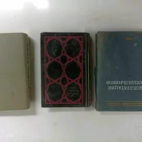 Популярные русские книги