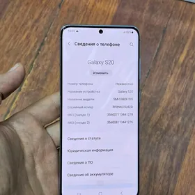 Samsung S20 128Gb