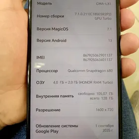 HONOR X7