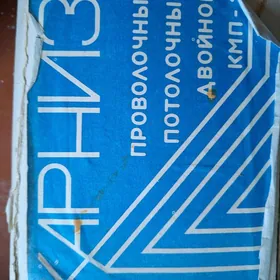 карниз советских времен