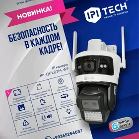 Kamera камера