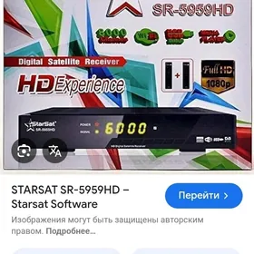 Antena ustanowkA