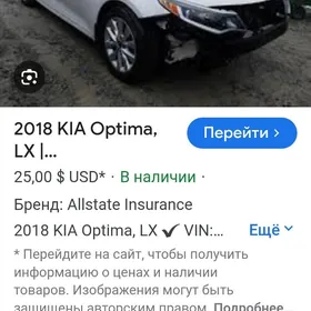 Kia Optima 2018