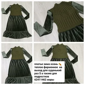 платье на выход 12-14 лет