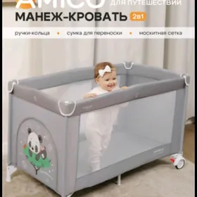 МАНЕЖ ДЕТСКИЙ