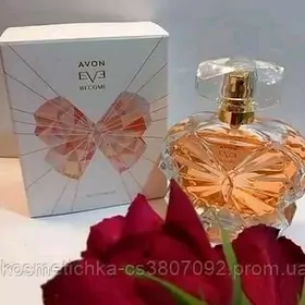 avon duhy