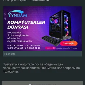 halyjyklar/коврики