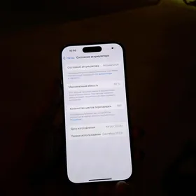 iPhone 15pro ZAA 256
