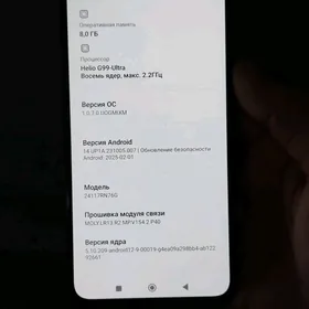 redmi not 14