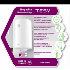 Бойлеры  TESY