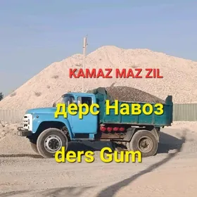 DERS GUM TOPRAK MITI Дерс Гум