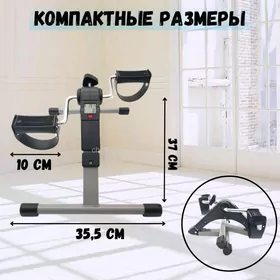 Welotrenažor mini