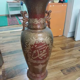 Allah ady ýazgyly küýze