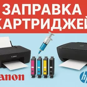 Заправка картриджей. Kartridj