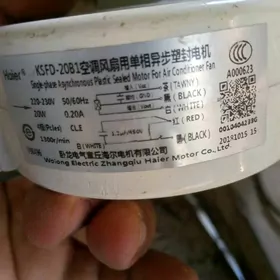 запчасть от кондёра