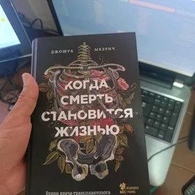 Книга