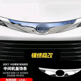 SIENNA OBILSOWKA NIKIL