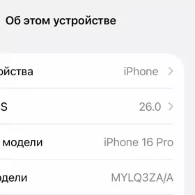 iPhone 16 pro ZA/A 100%